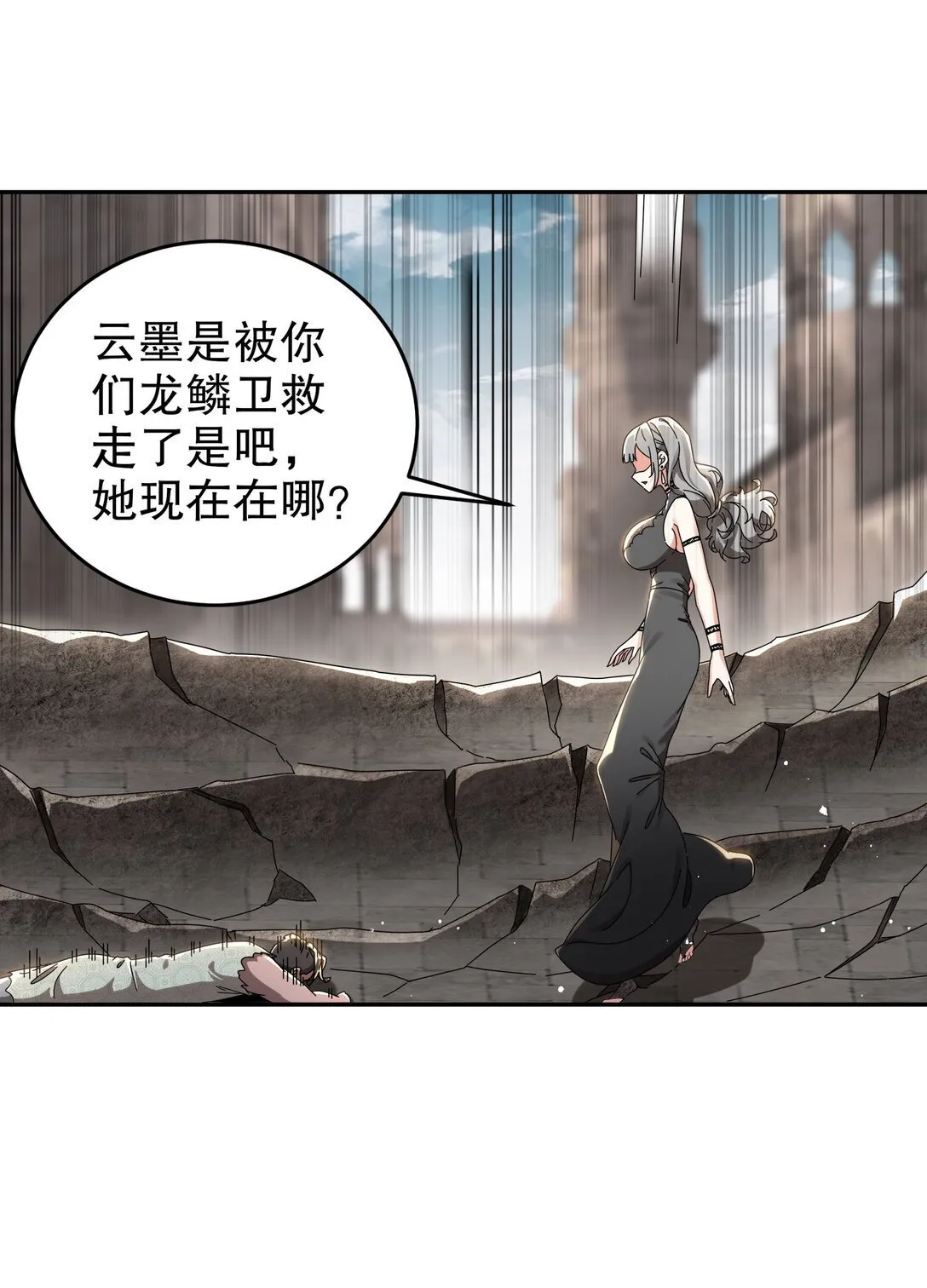 298-两个惹不起的女人 第26页