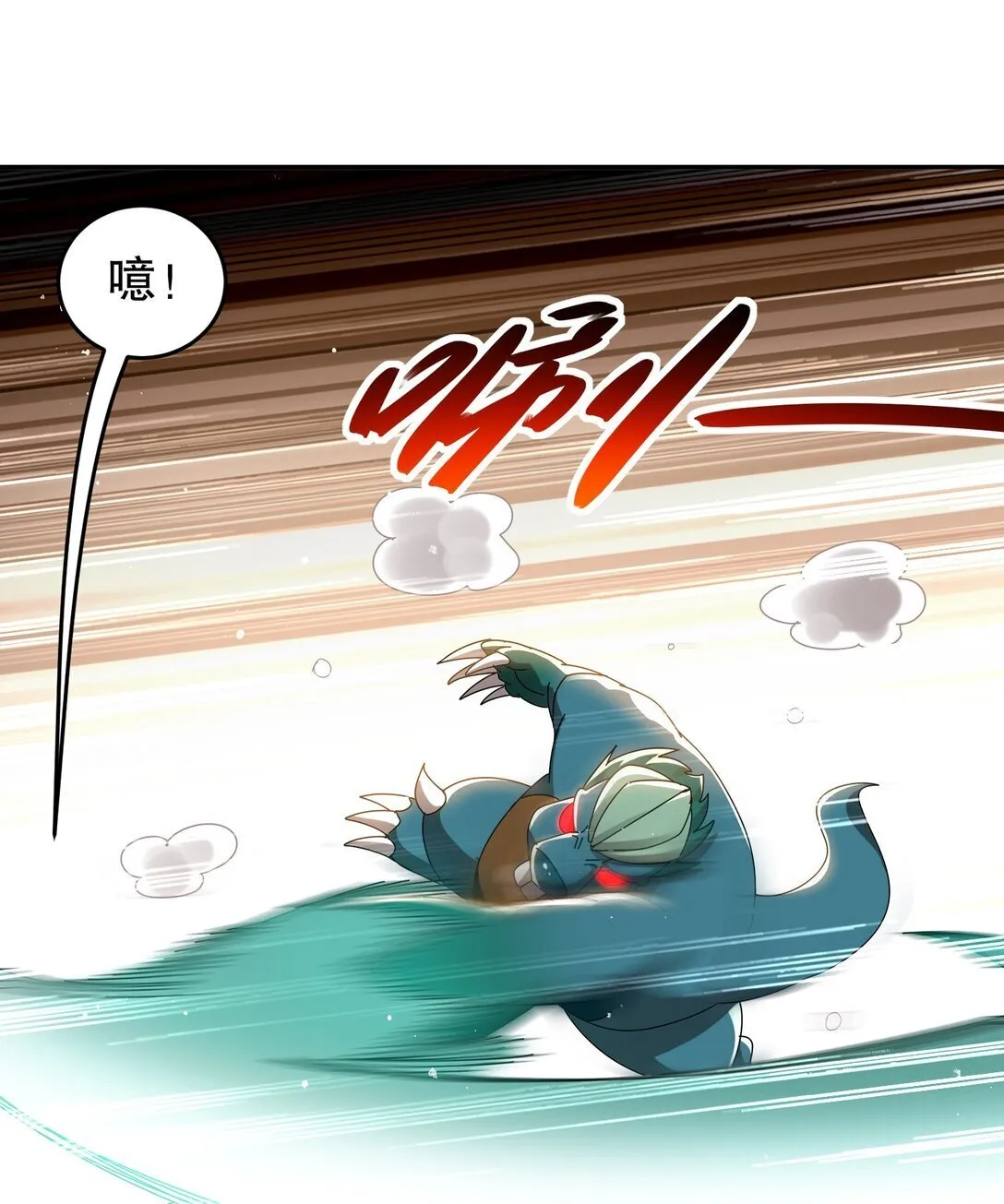 304 告诉俺娘！ 第6页