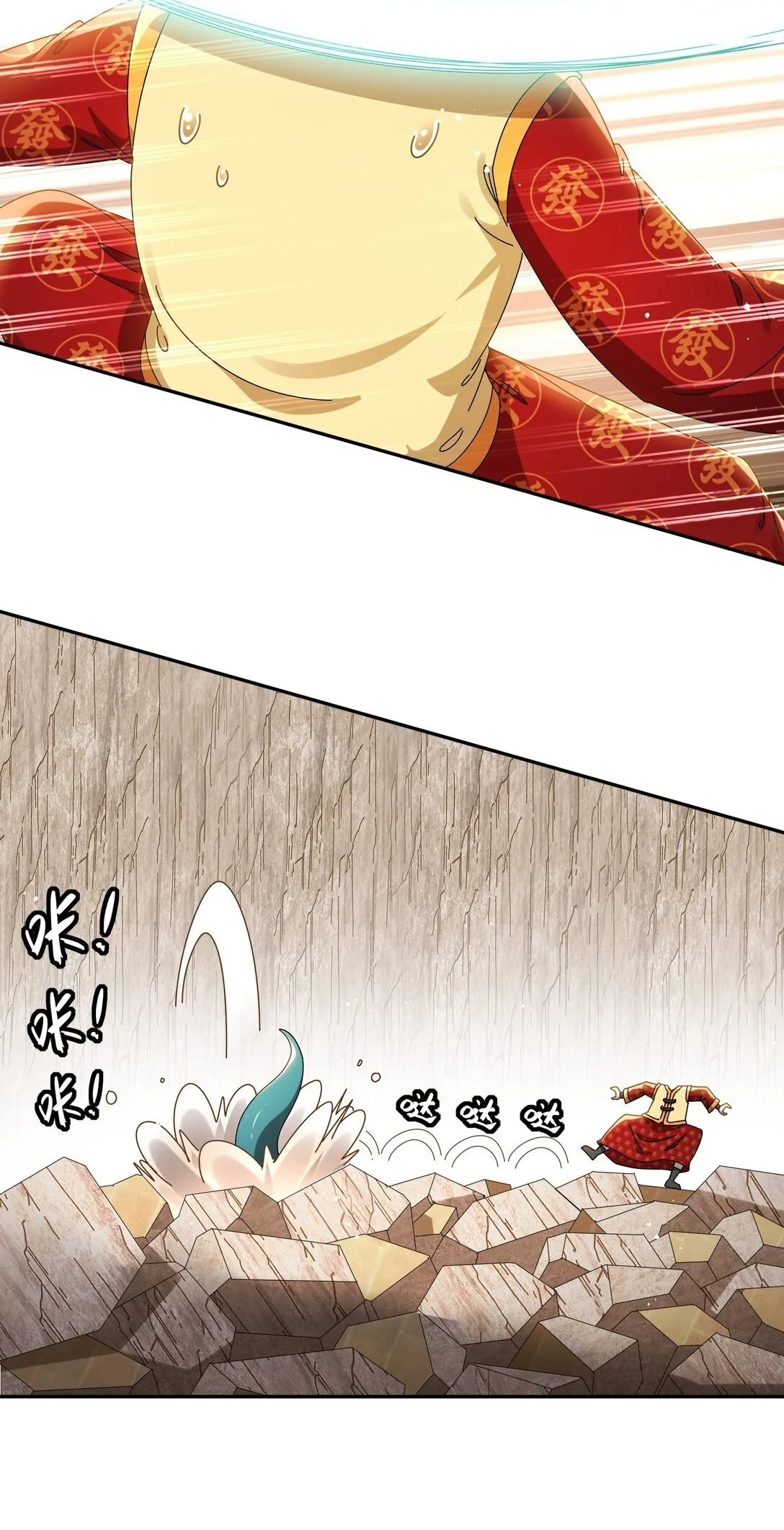 304 告诉俺娘！ 第7页