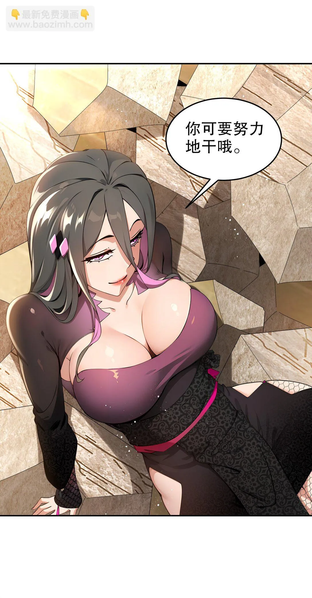 304 告诉俺娘！ 第14页
