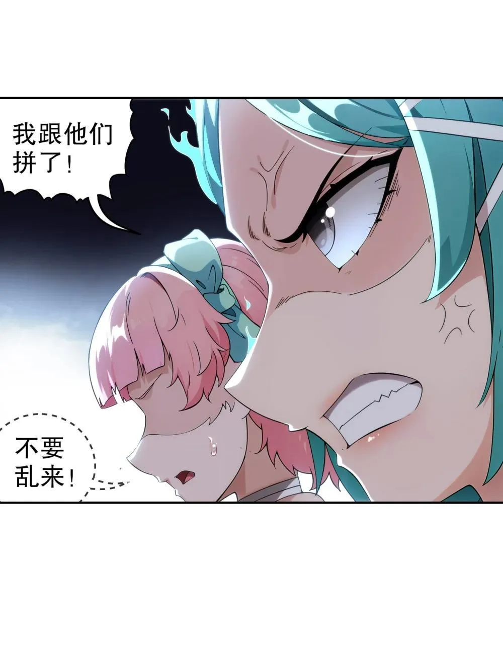 307 等待奇迹 第5页