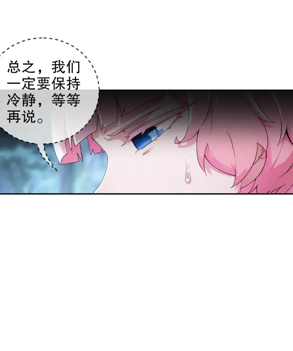 307 等待奇迹 第7页