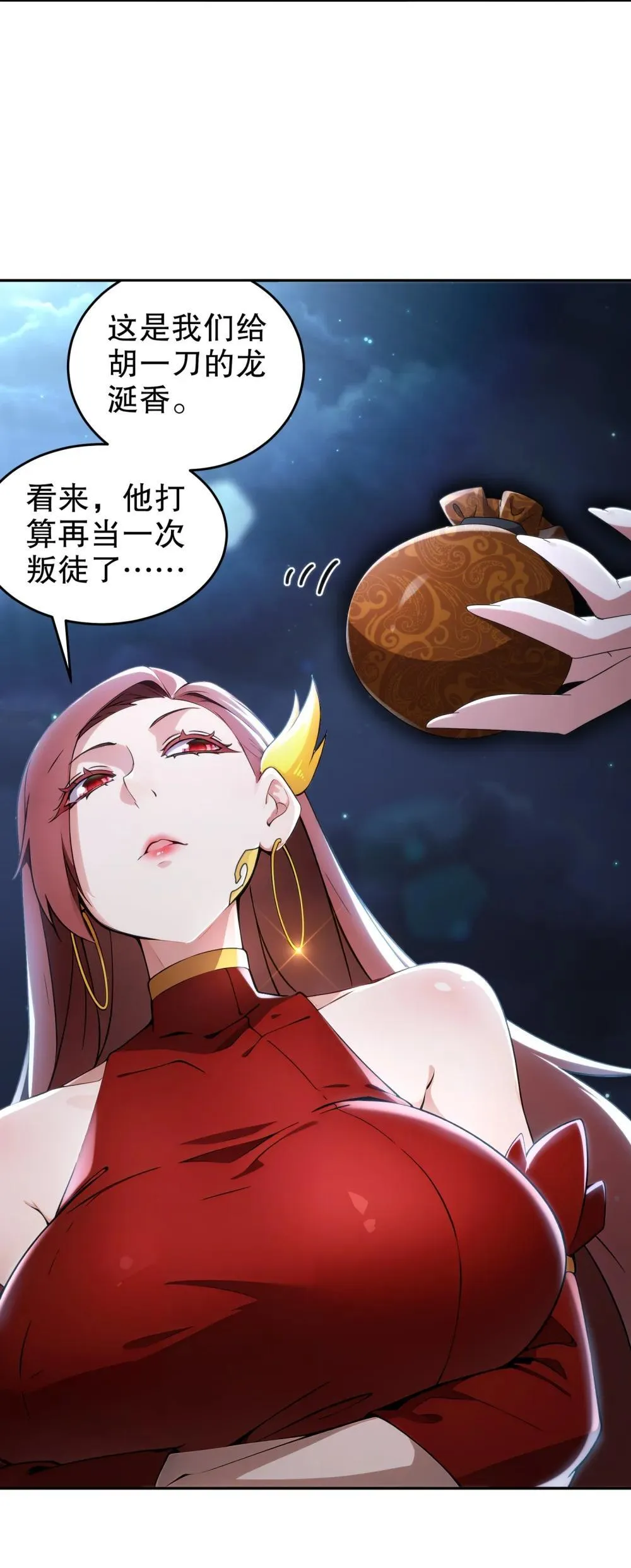 307 等待奇迹 第9页