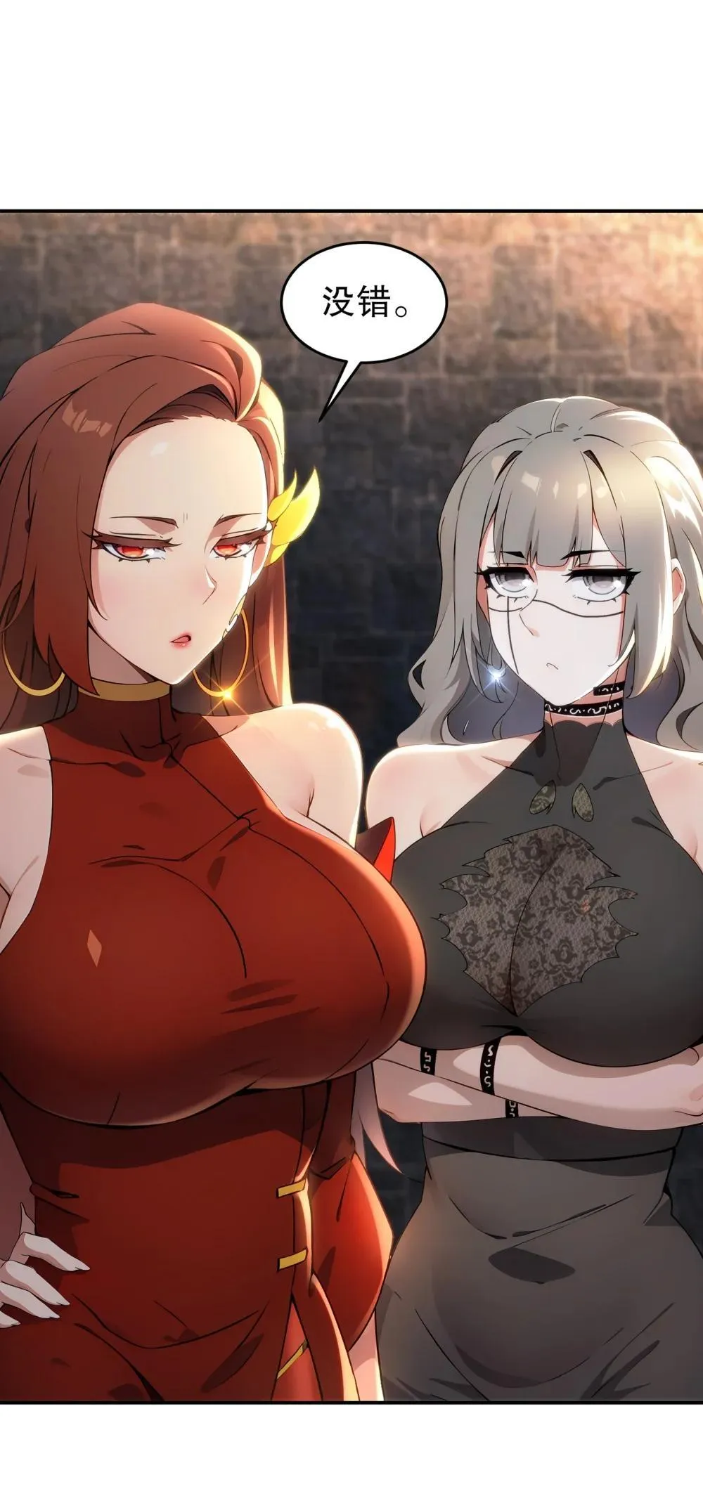 307 等待奇迹 第13页