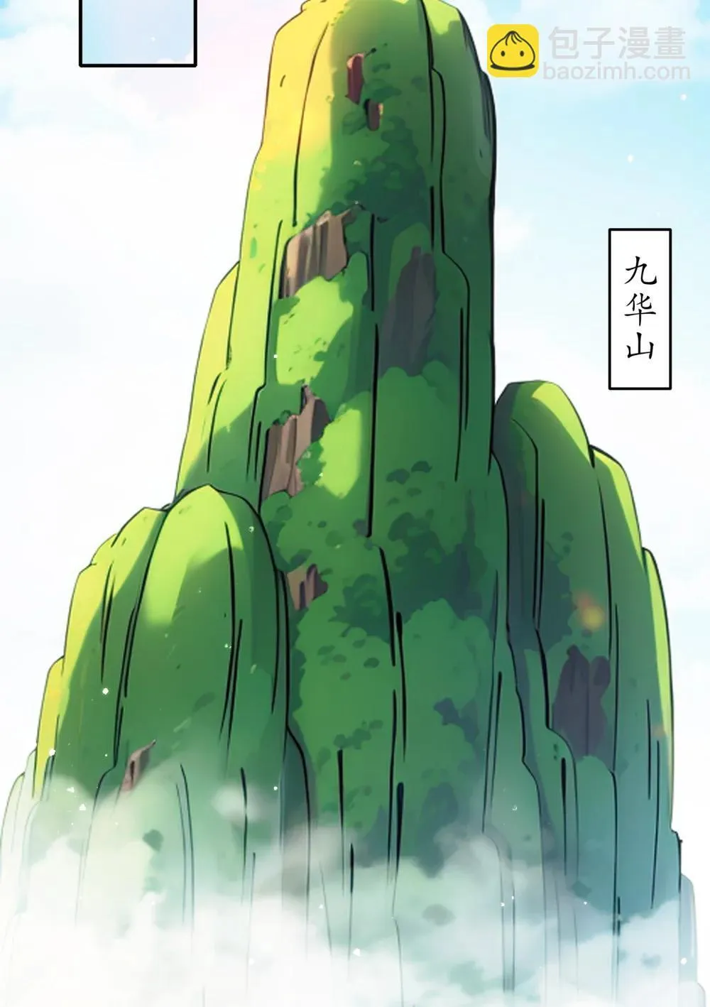 307 等待奇迹 第20页
