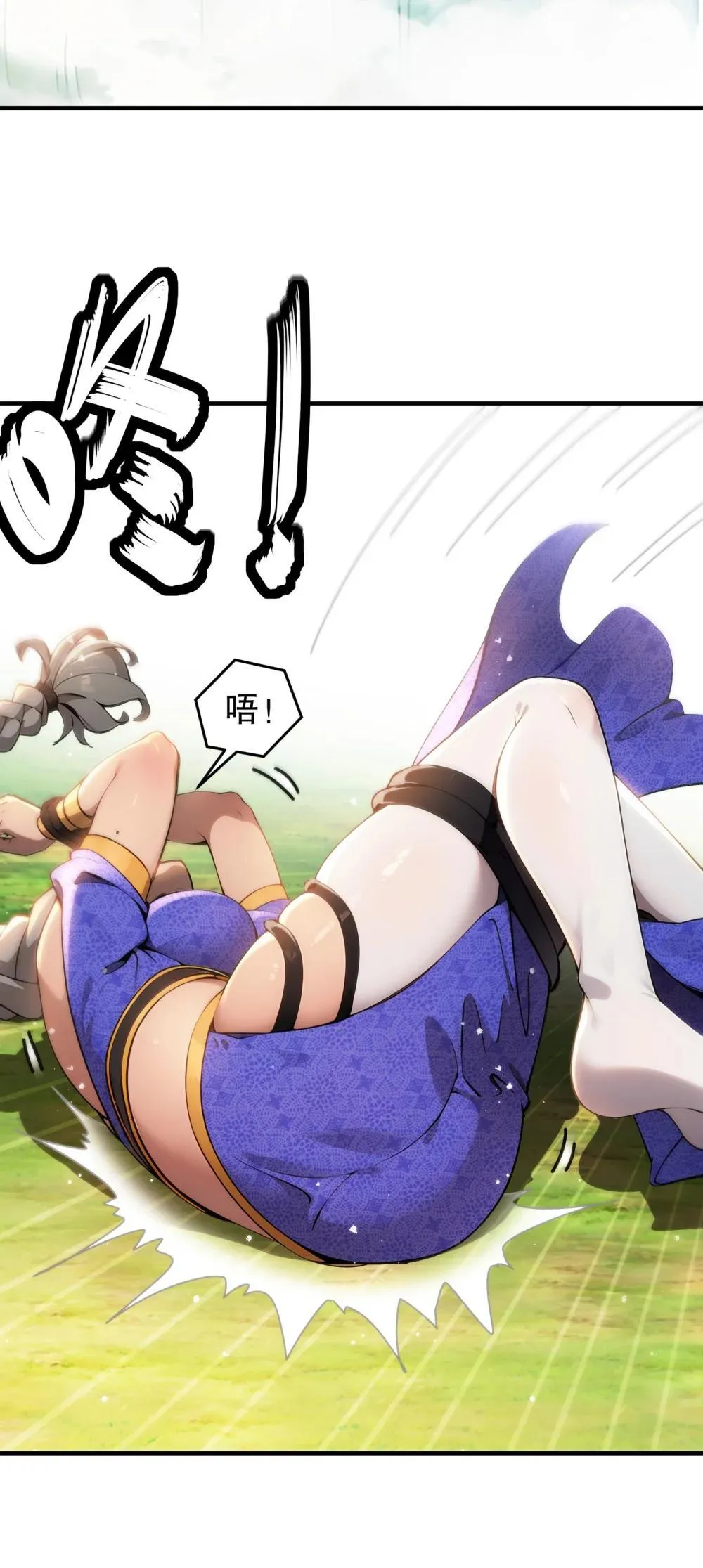 307 等待奇迹 第21页