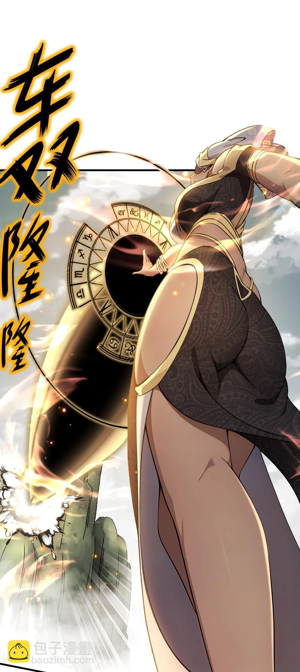 308 螳螂捕蝉，黄雀之后还有... 第3页