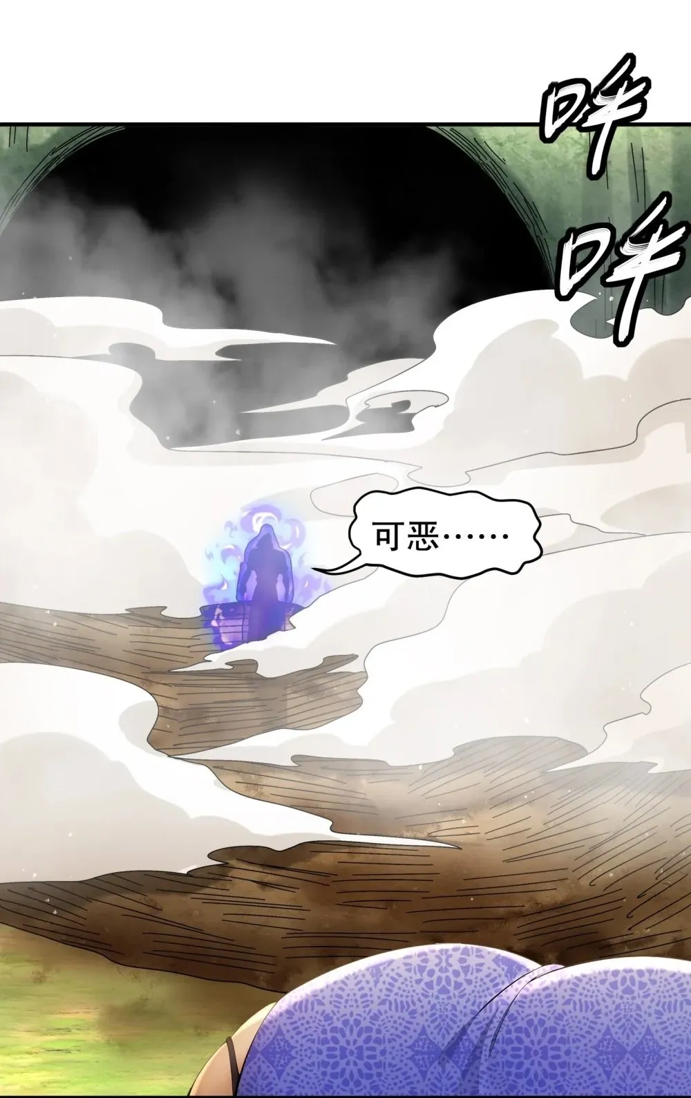 308 螳螂捕蝉，黄雀之后还有... 第6页