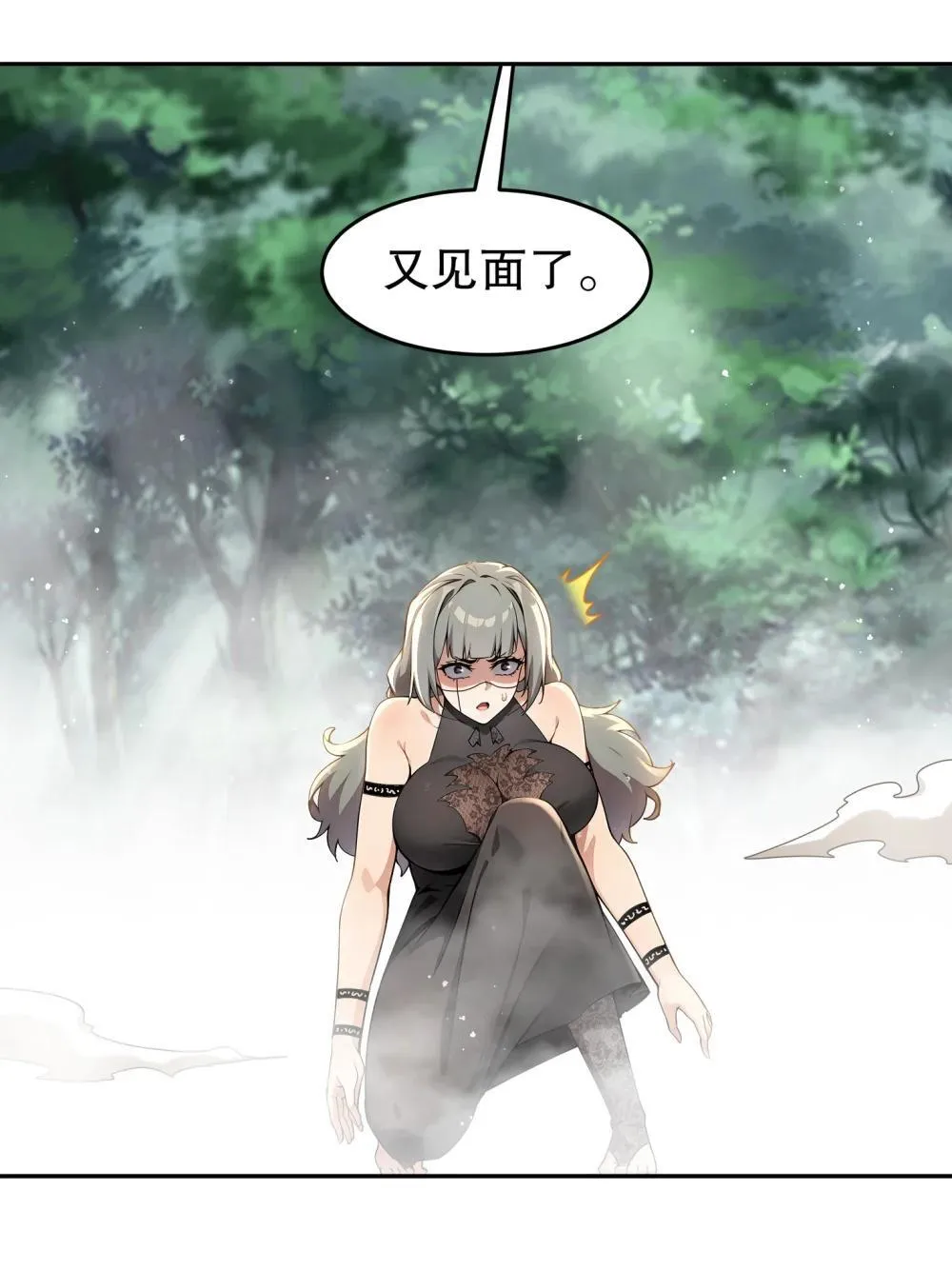 308 螳螂捕蝉，黄雀之后还有... 第26页