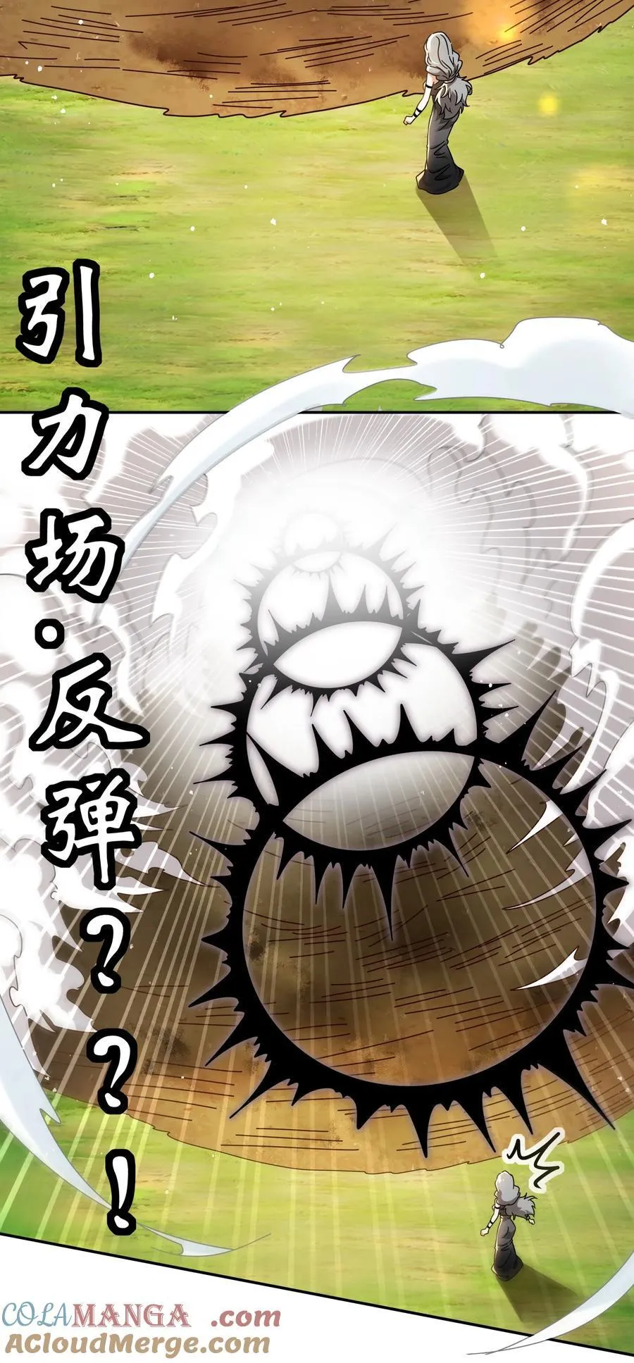 309 你这技能下流！ 第15页