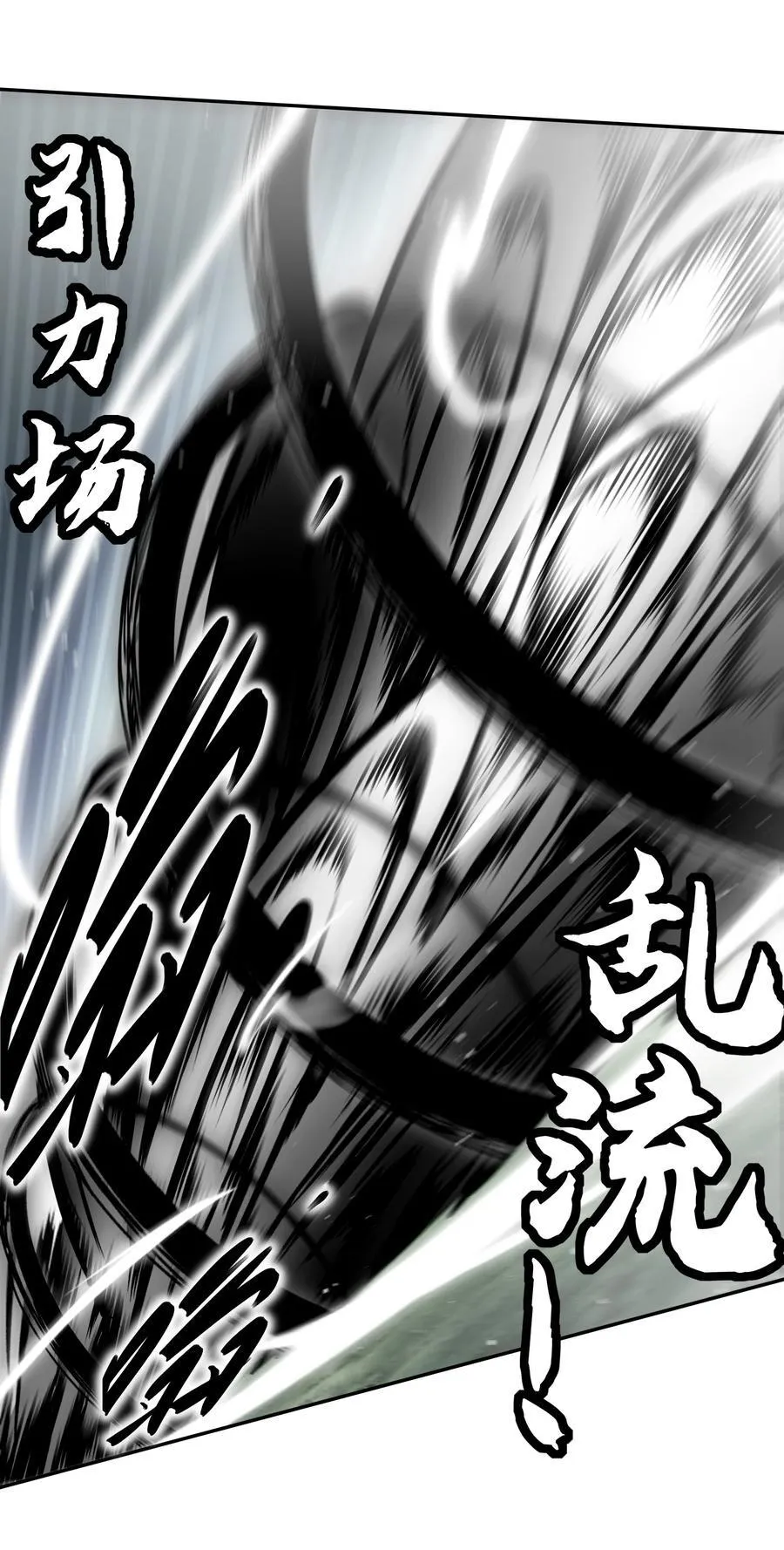 309 你这技能下流！ 第24页