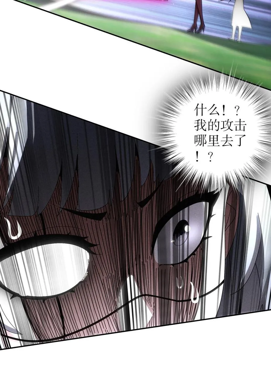 309 你这技能下流！ 第26页