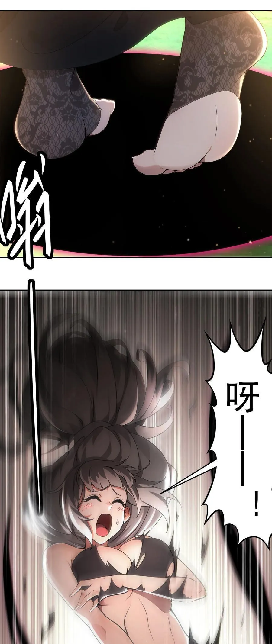 309 你这技能下流！ 第28页