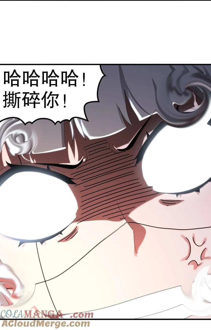 310- 那条黑乎乎的东西好恶心！ 第17页