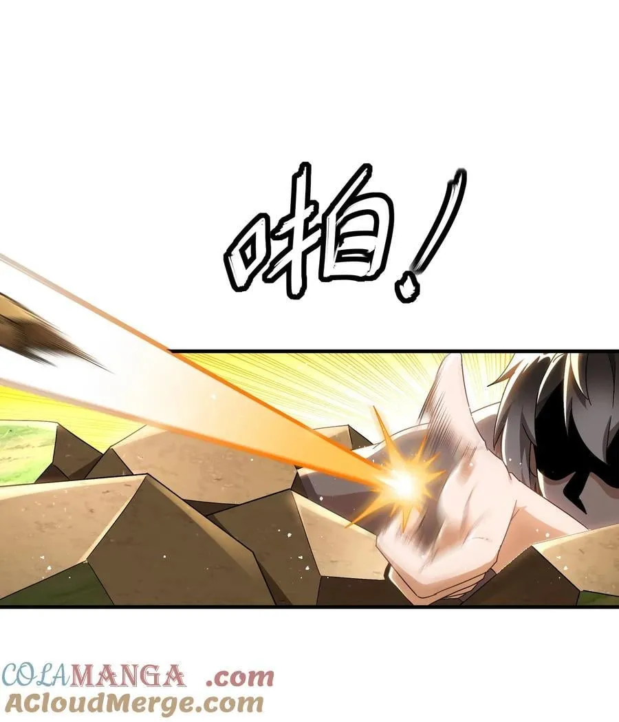 311 我们仨一起 第3页
