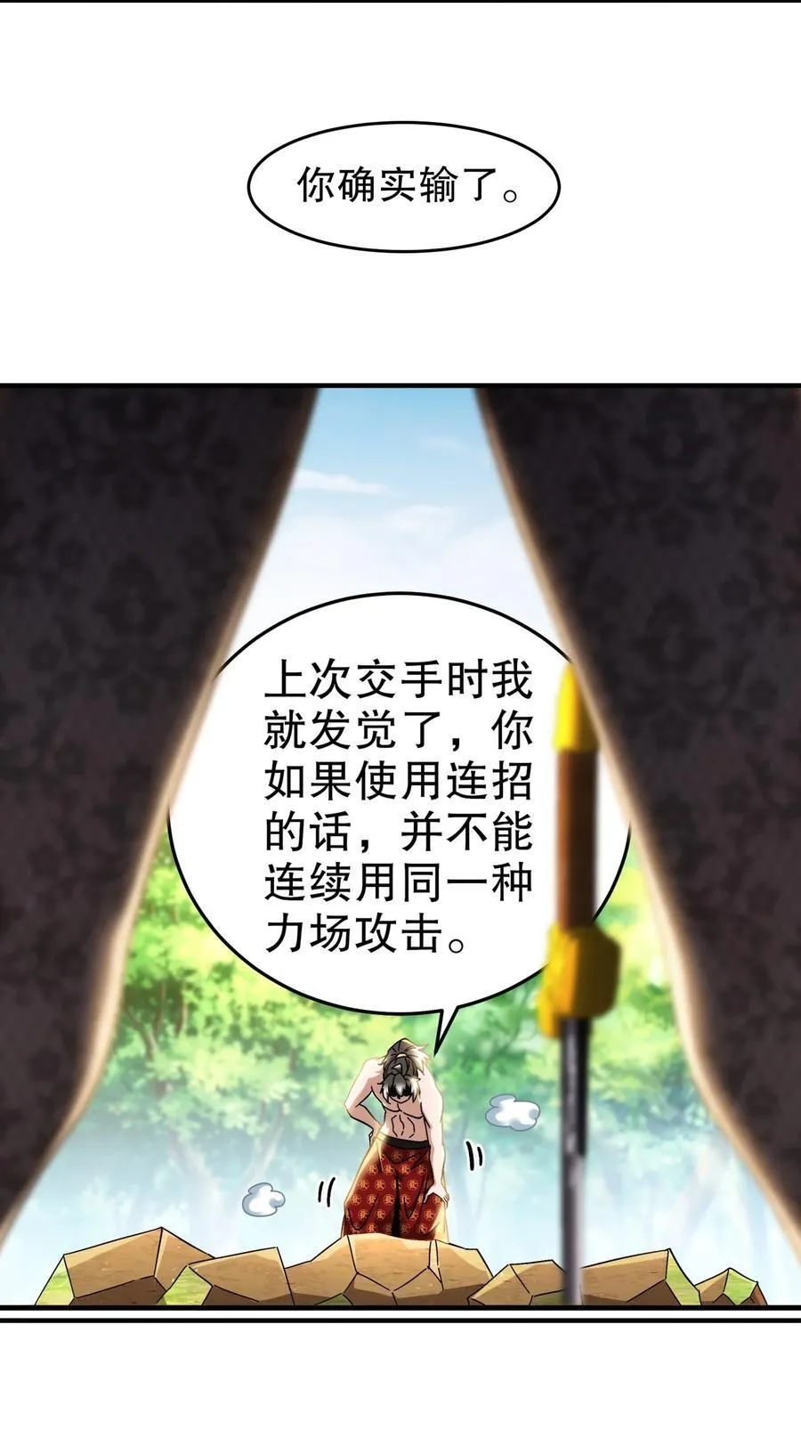 311 我们仨一起 第10页