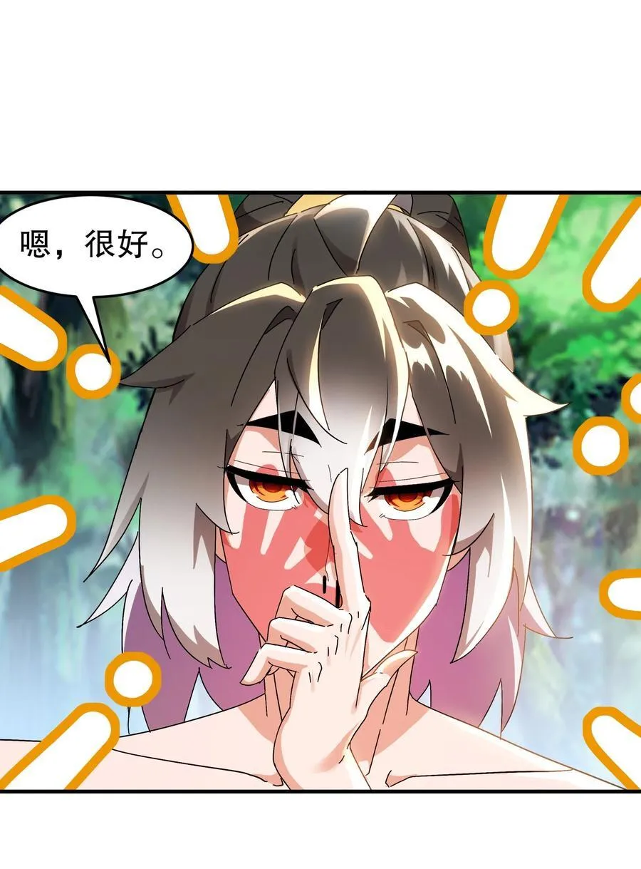 311 我们仨一起 第18页