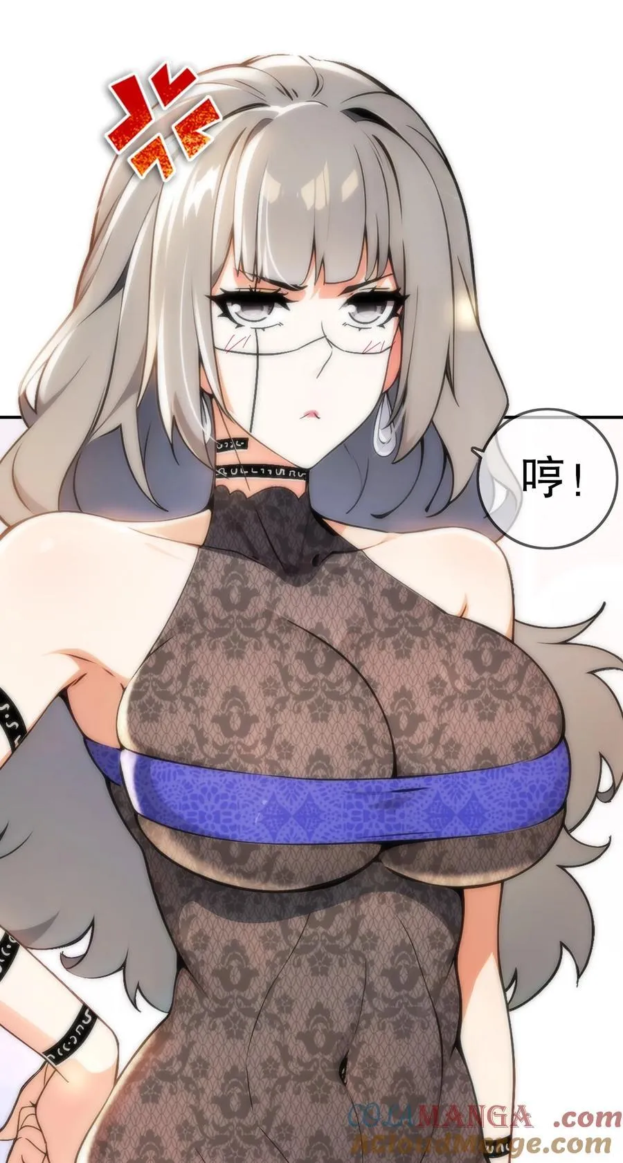 311 我们仨一起 第25页
