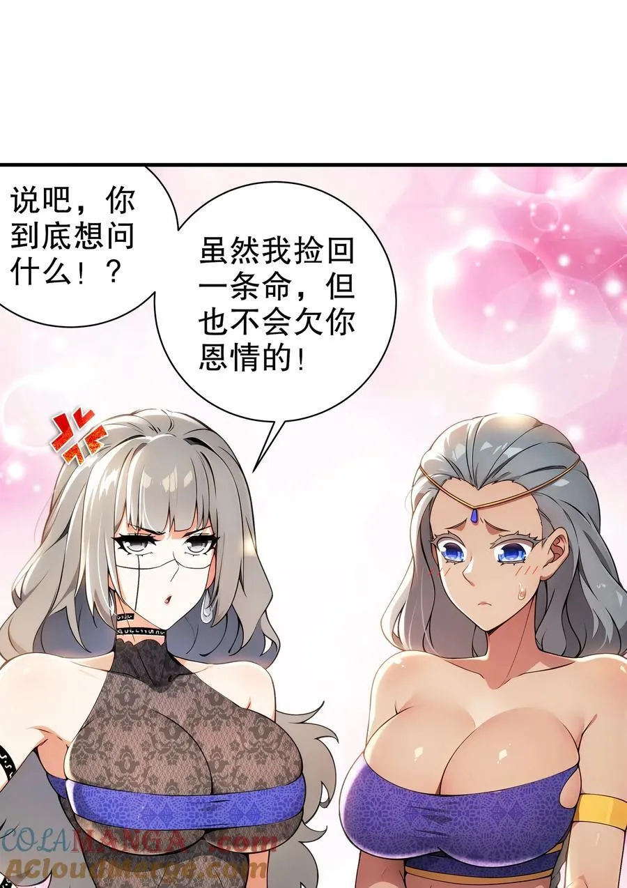311 我们仨一起 第27页