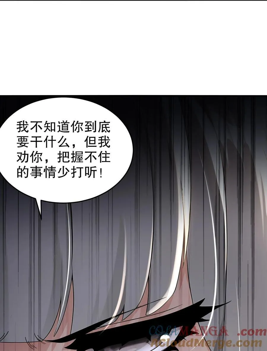 311 我们仨一起 第33页