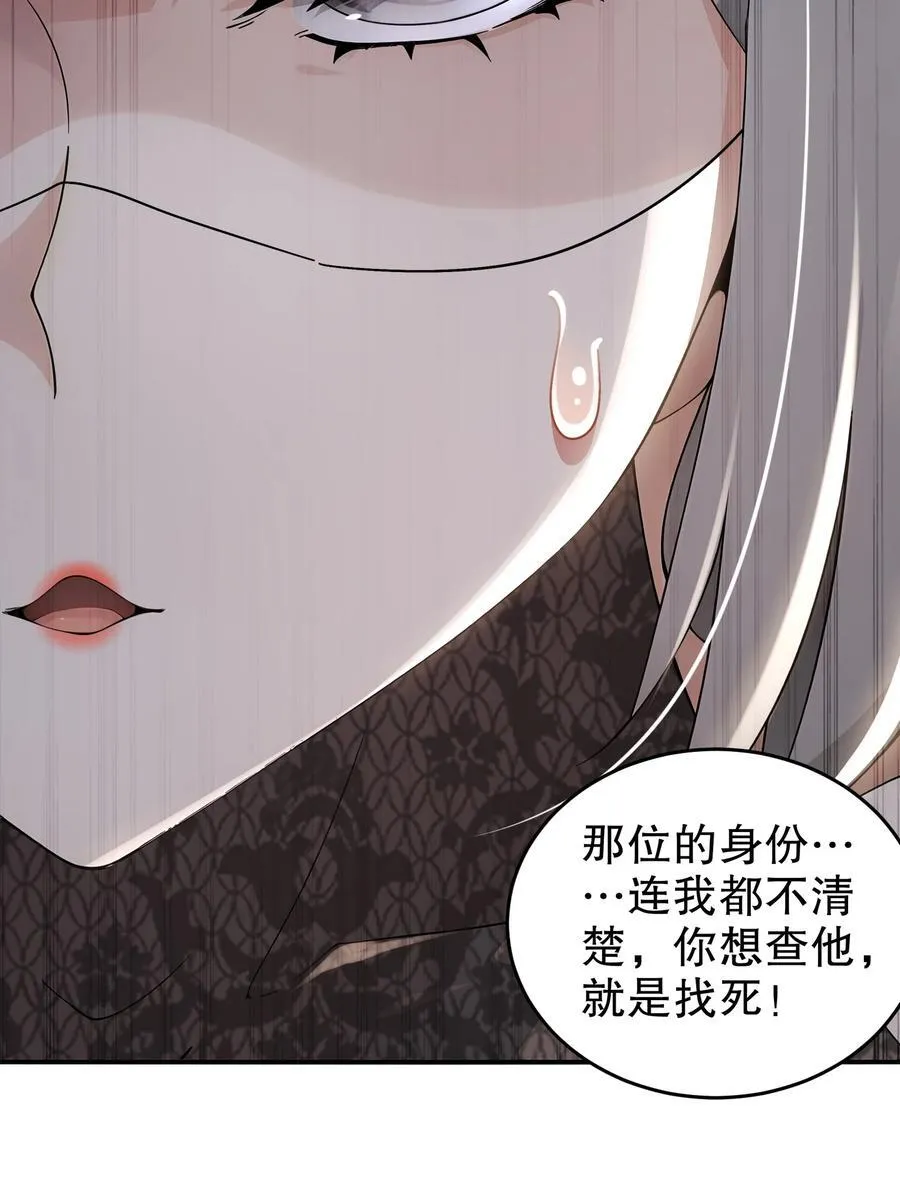 311 我们仨一起 第34页