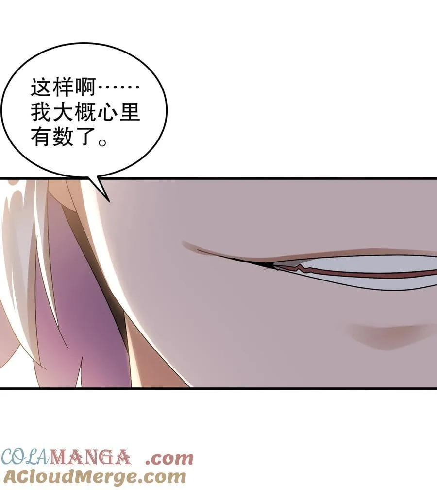 311 我们仨一起 第35页