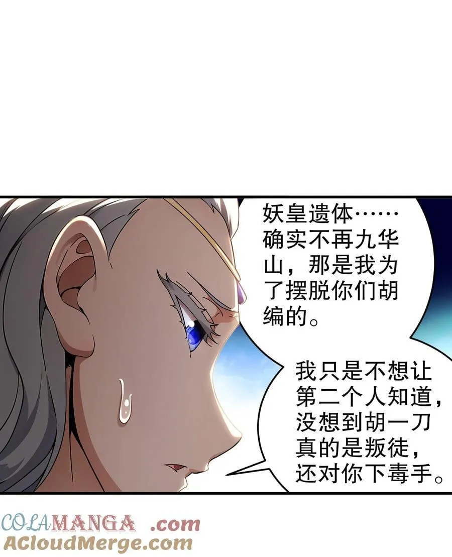 311 我们仨一起 第37页