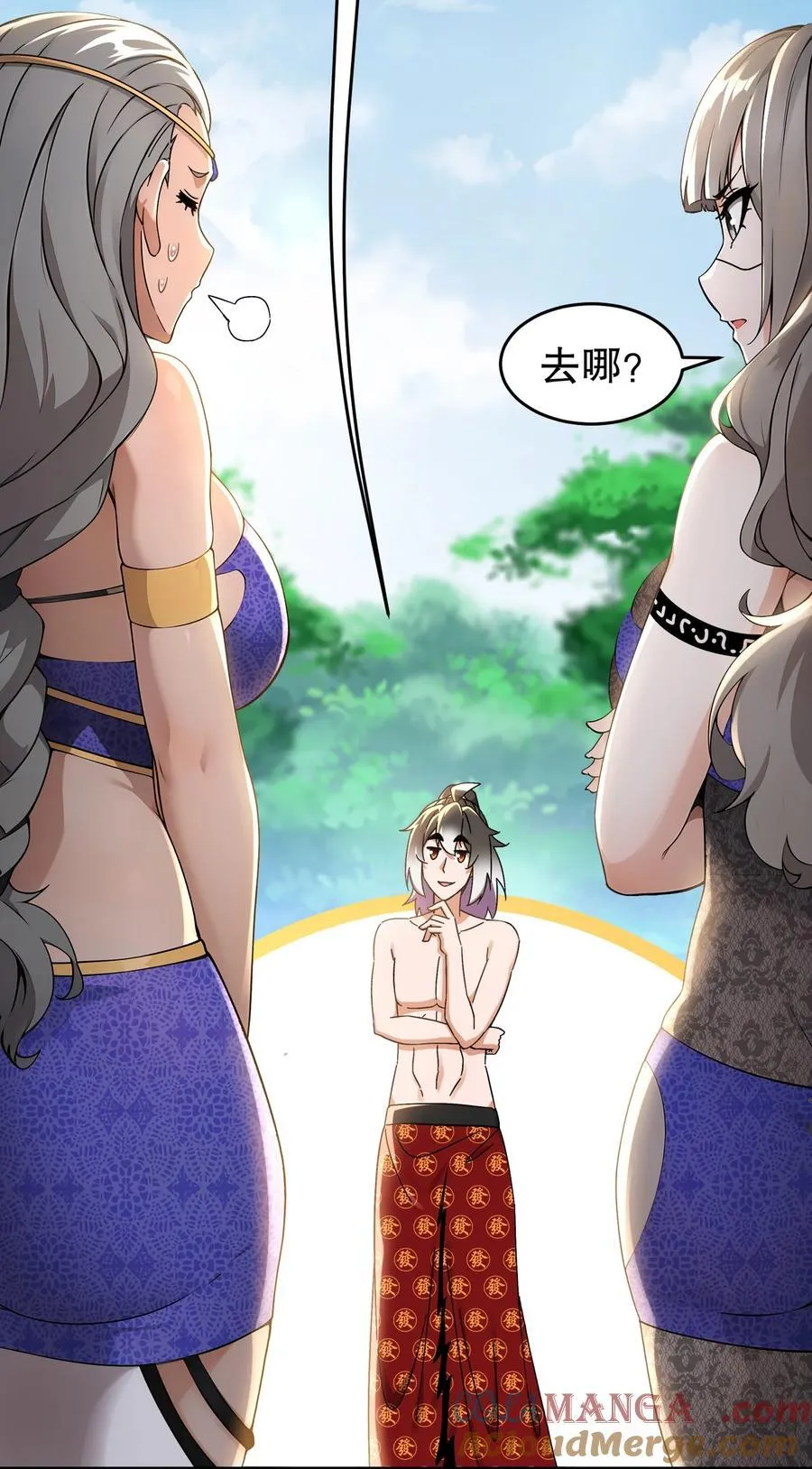 311 我们仨一起 第39页
