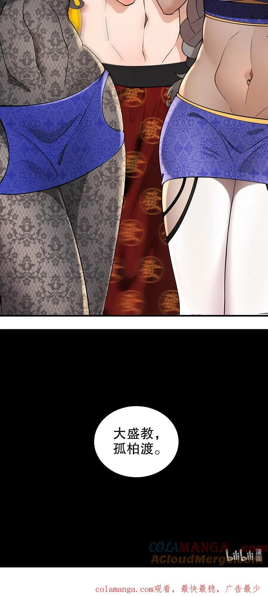 311 我们仨一起 第41页