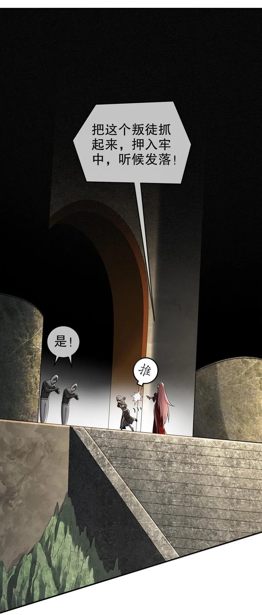 312 轻松拿捏 第4页