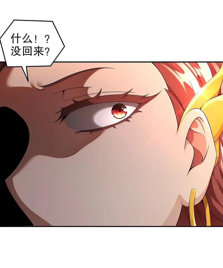 312 轻松拿捏 第6页