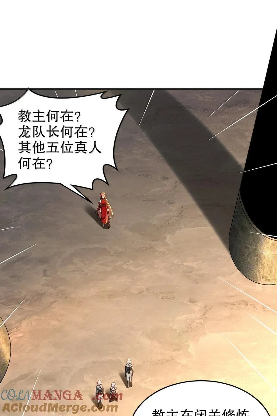 312 轻松拿捏 第9页