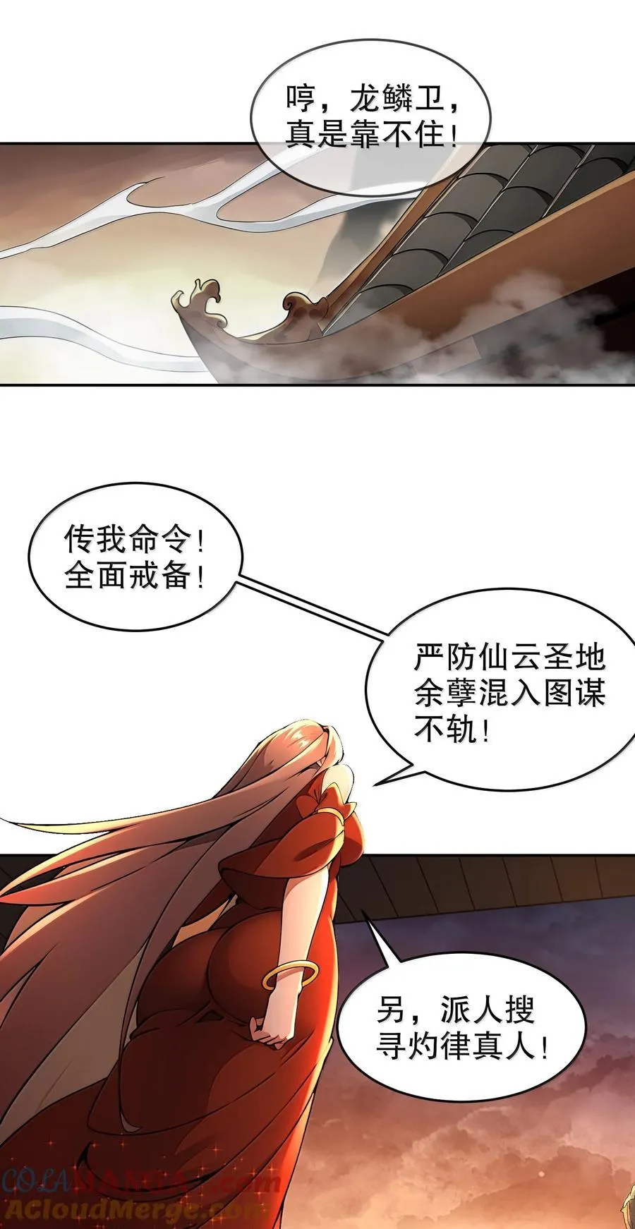 312 轻松拿捏 第11页