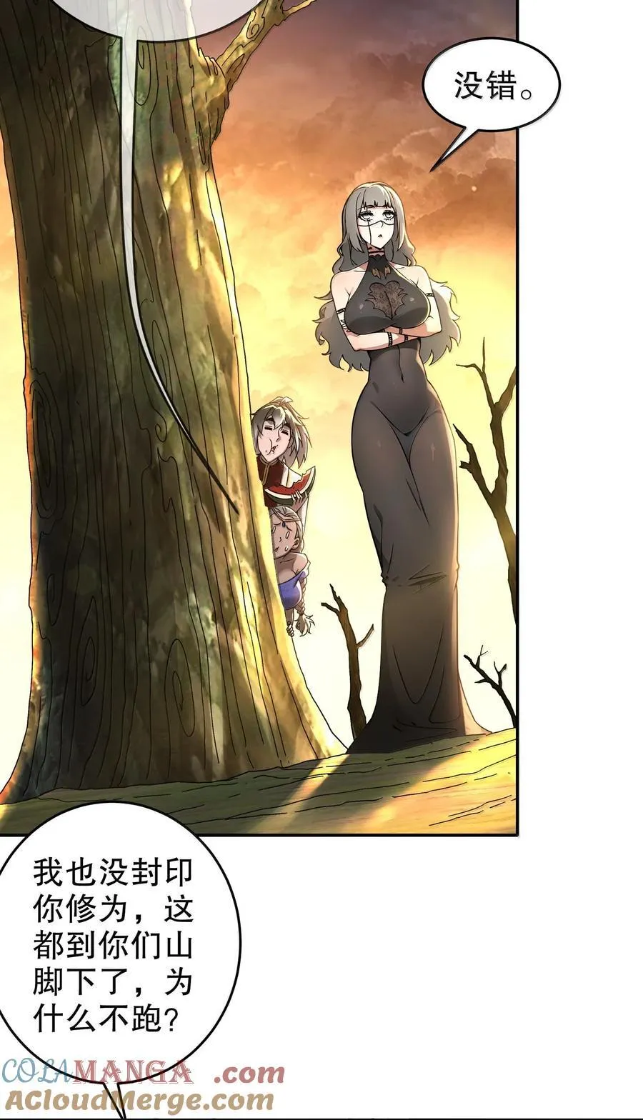 312 轻松拿捏 第15页