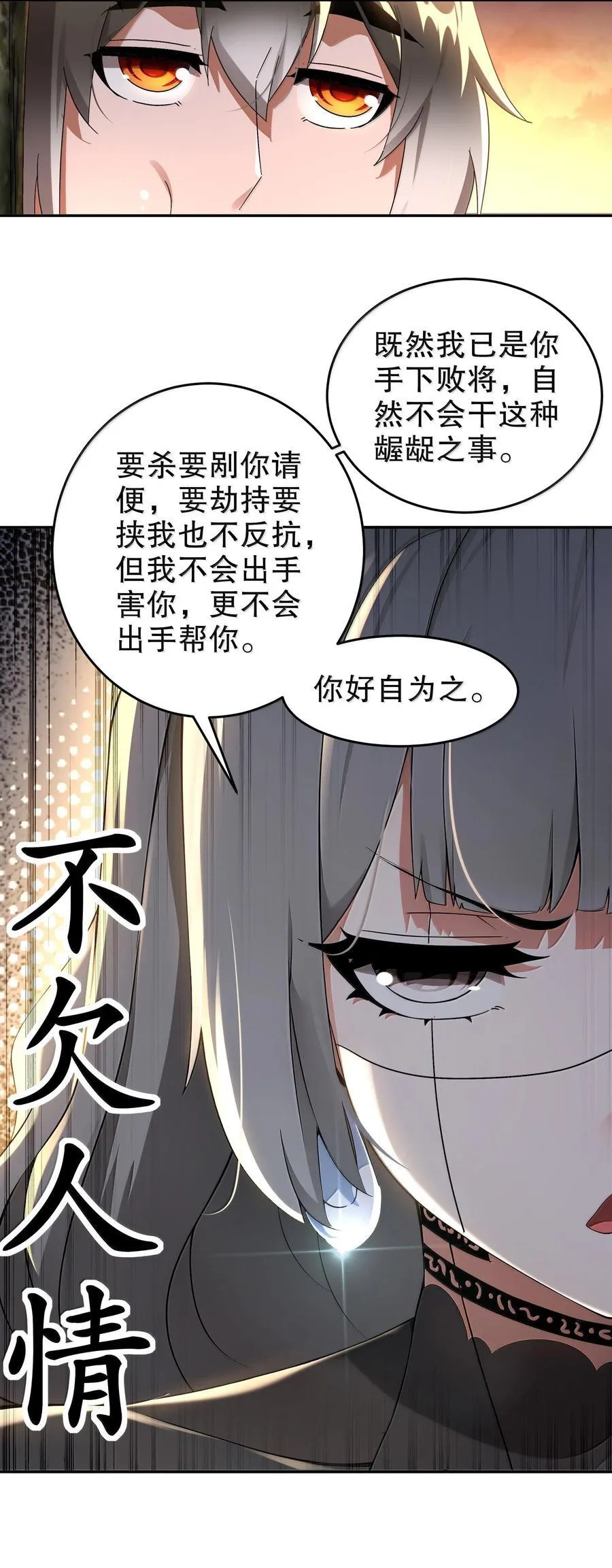 312 轻松拿捏 第16页