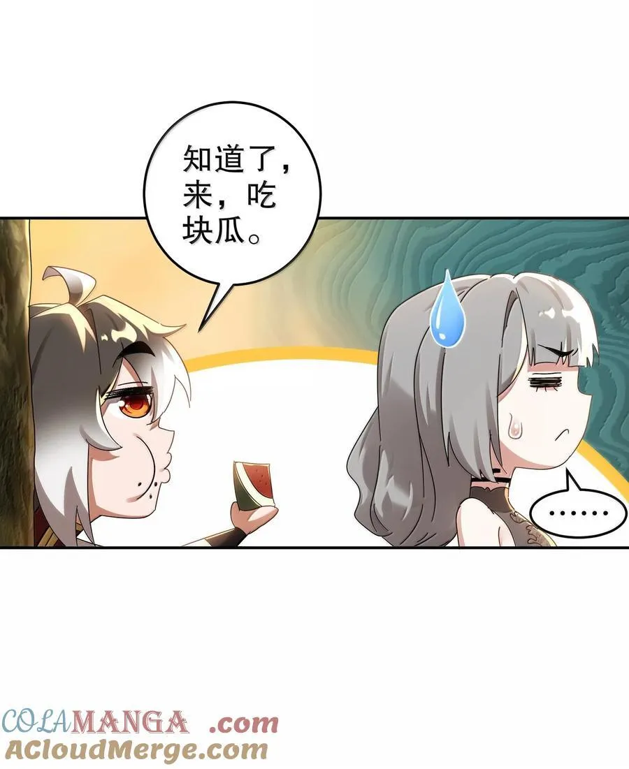 312 轻松拿捏 第17页