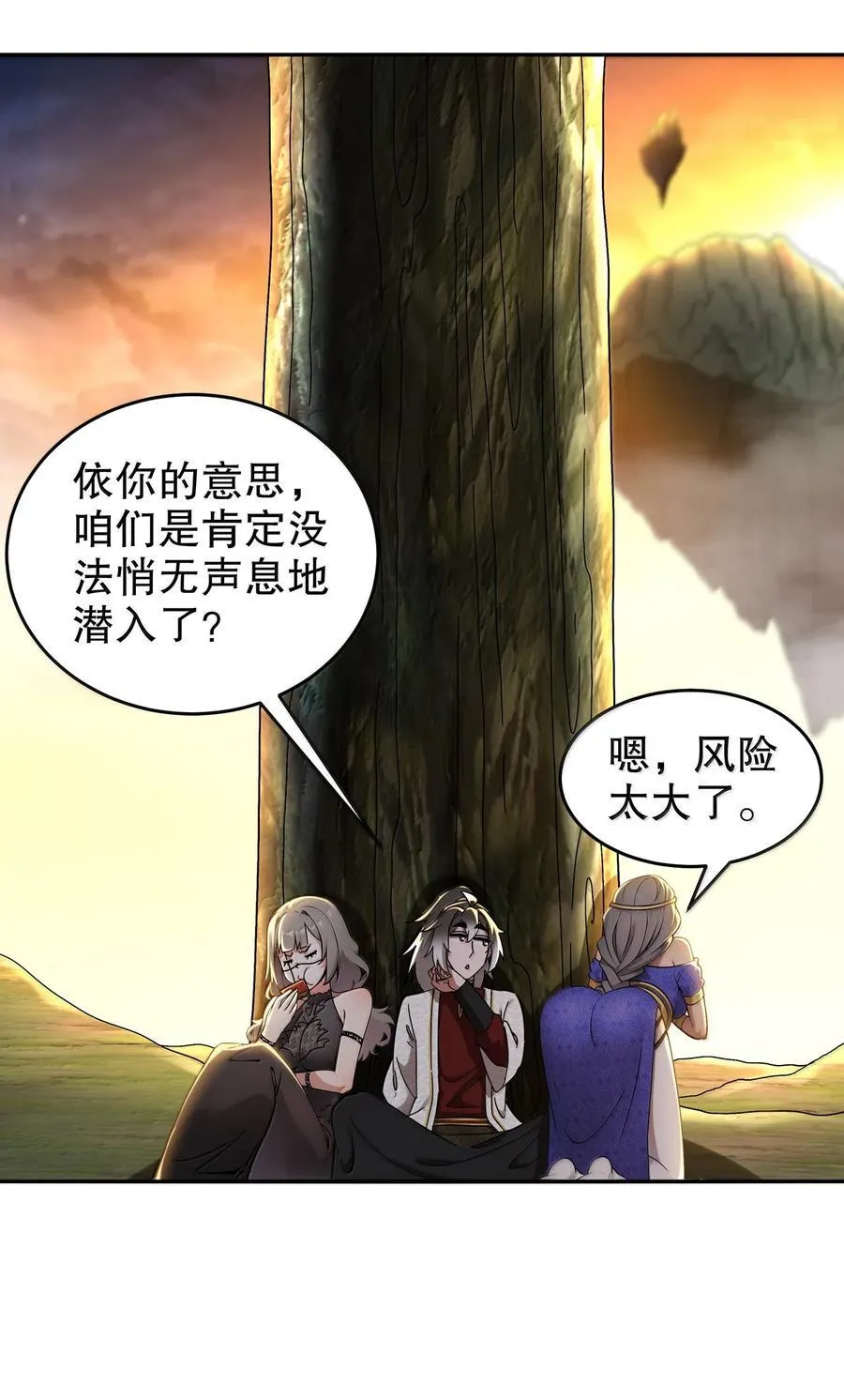 312 轻松拿捏 第18页
