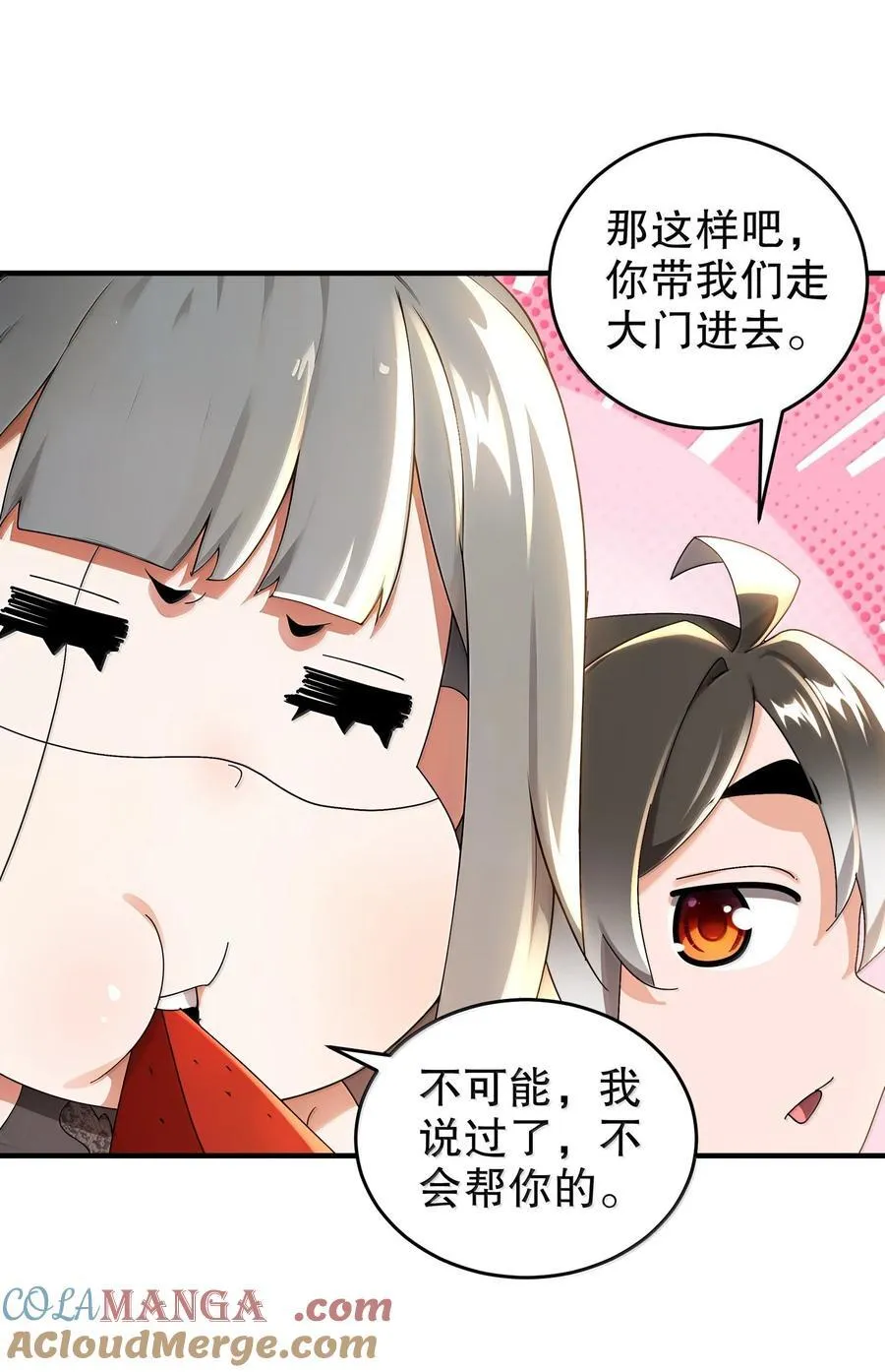 312 轻松拿捏 第19页
