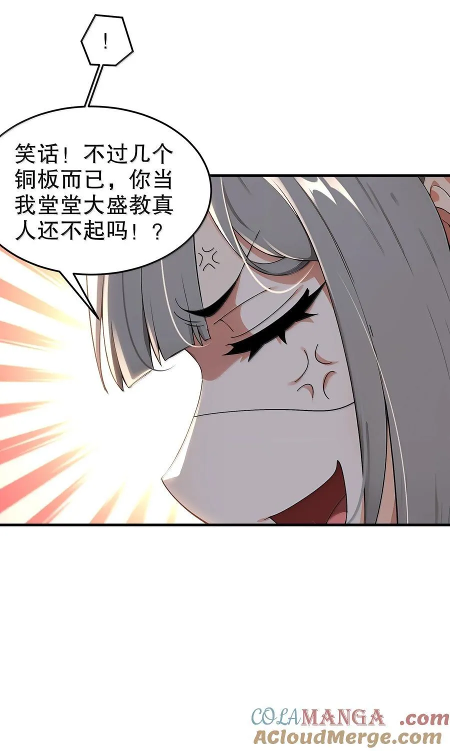 312 轻松拿捏 第21页
