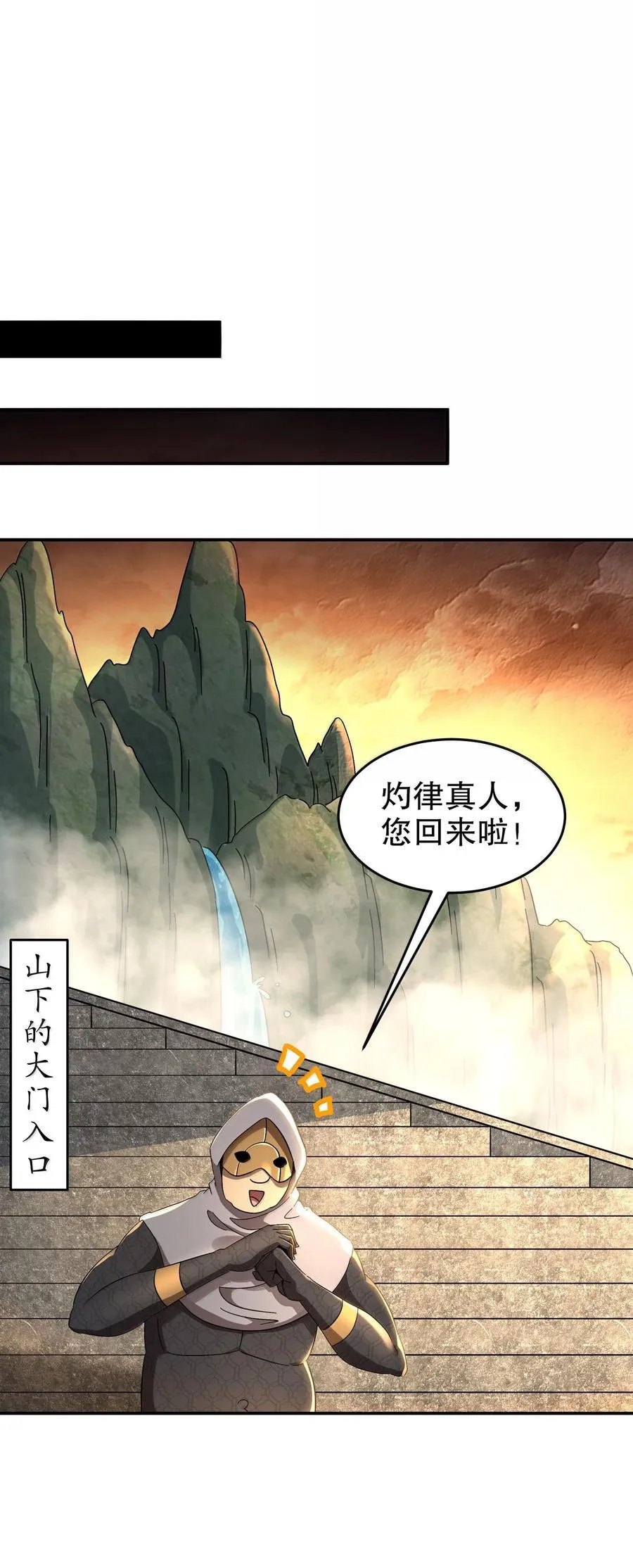 312 轻松拿捏 第22页