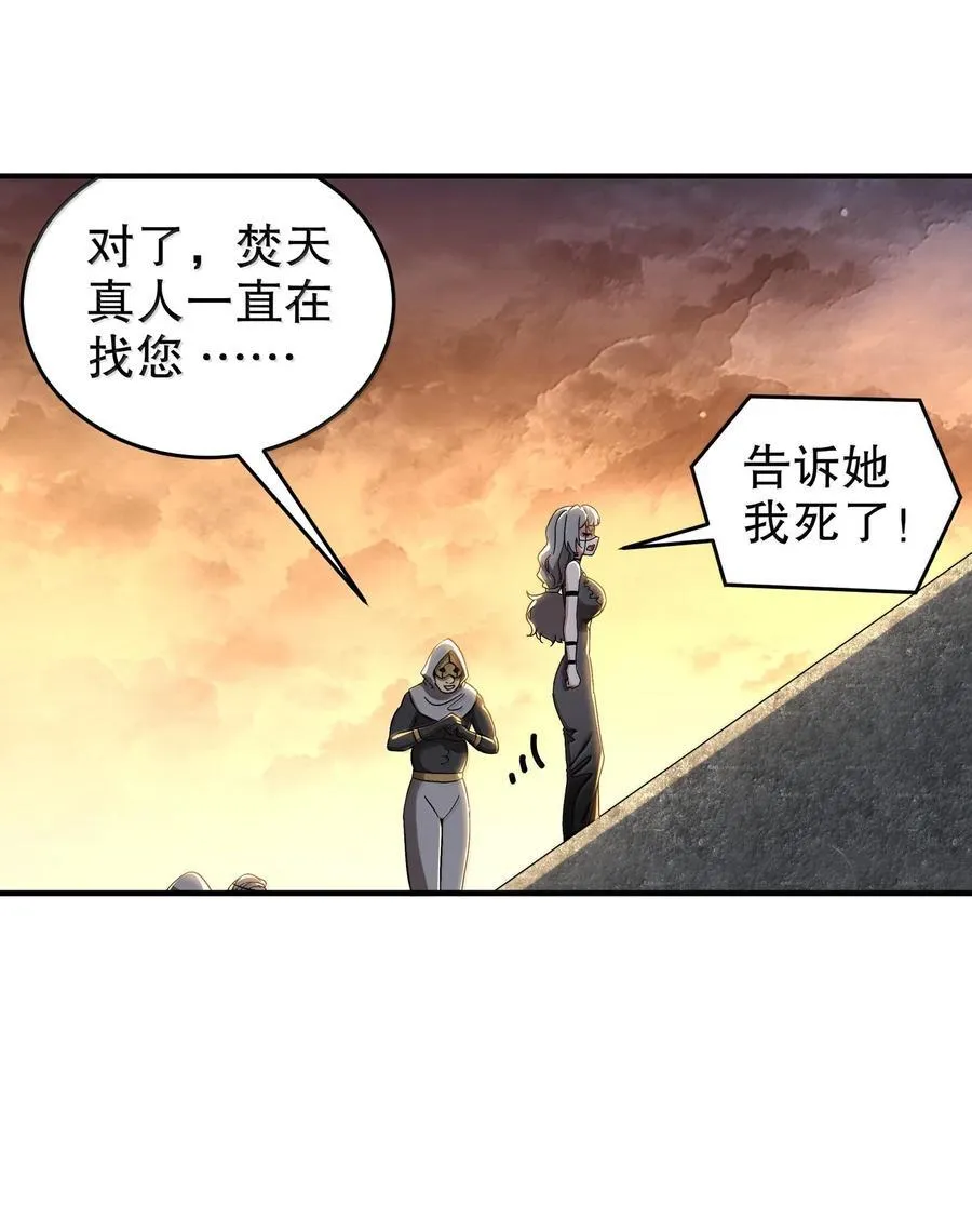 312 轻松拿捏 第24页