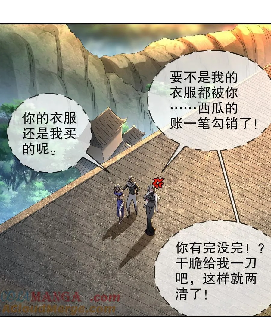 312 轻松拿捏 第25页