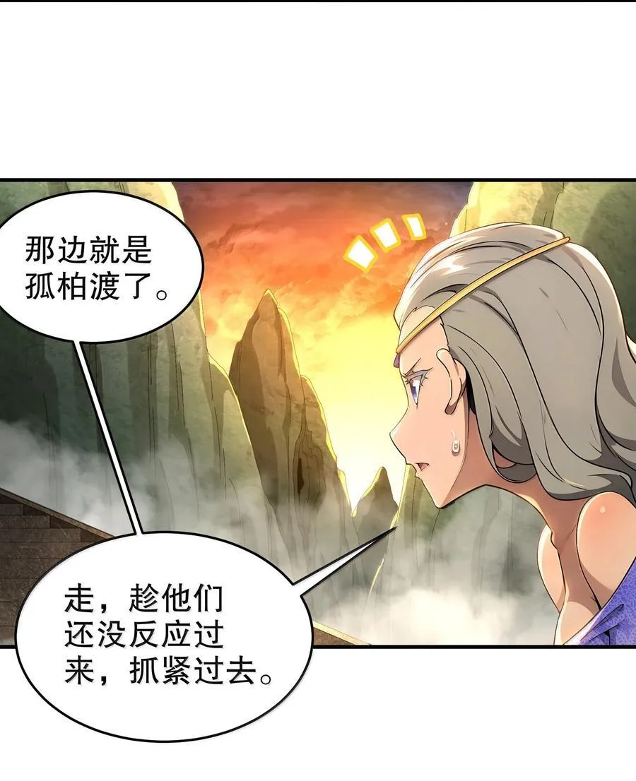 312 轻松拿捏 第26页