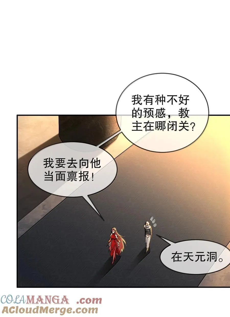 312 轻松拿捏 第27页