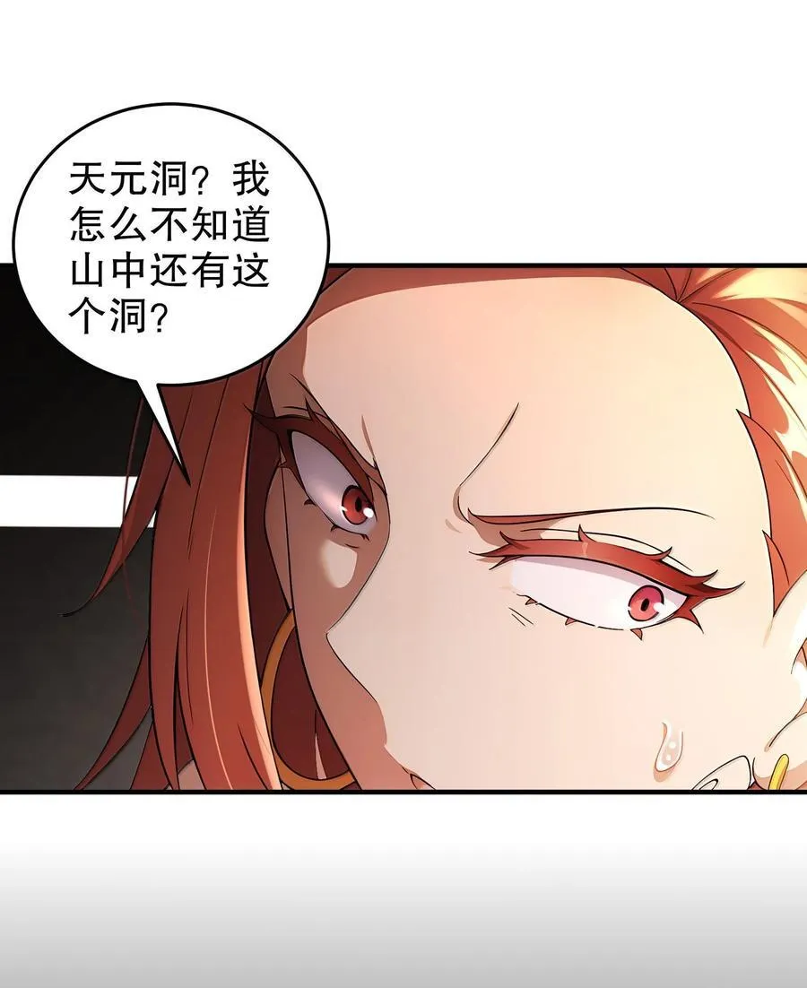 312 轻松拿捏 第28页
