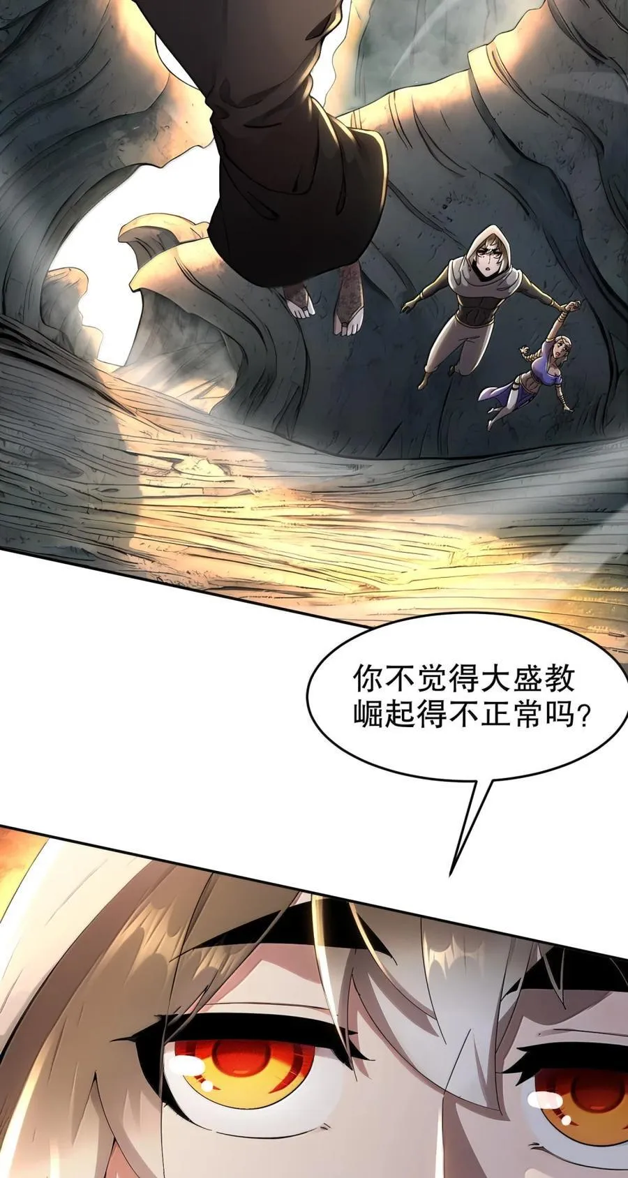 313 要不要做 第4页