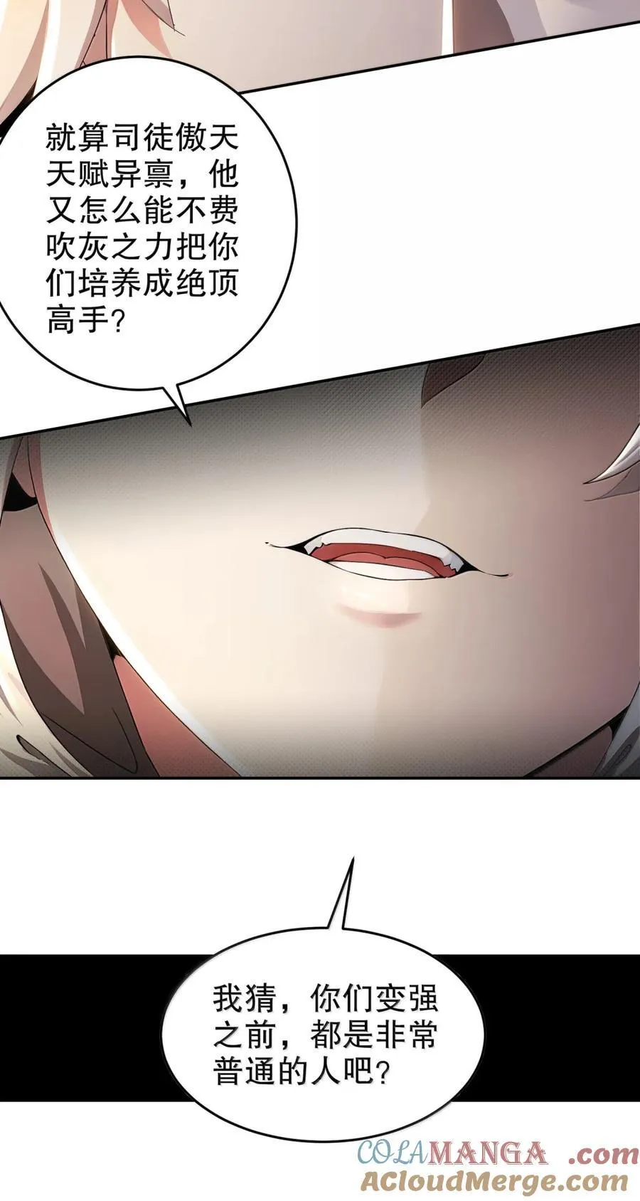 313 要不要做 第5页