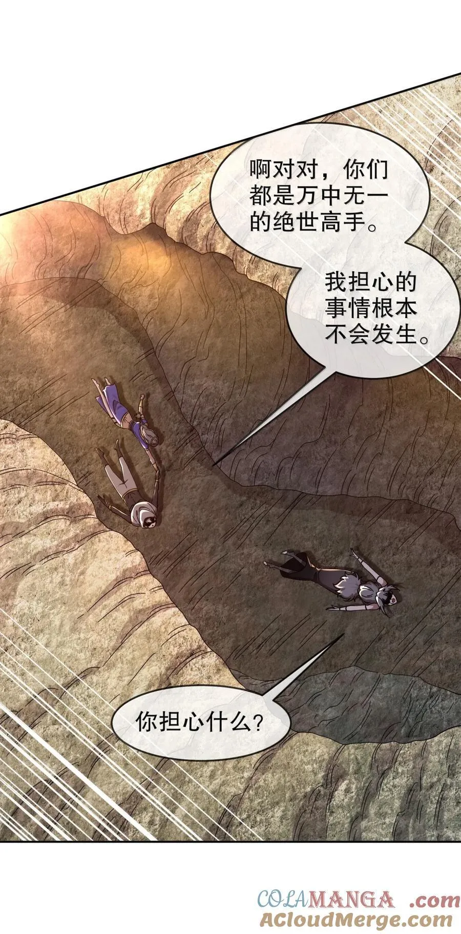 313 要不要做 第7页