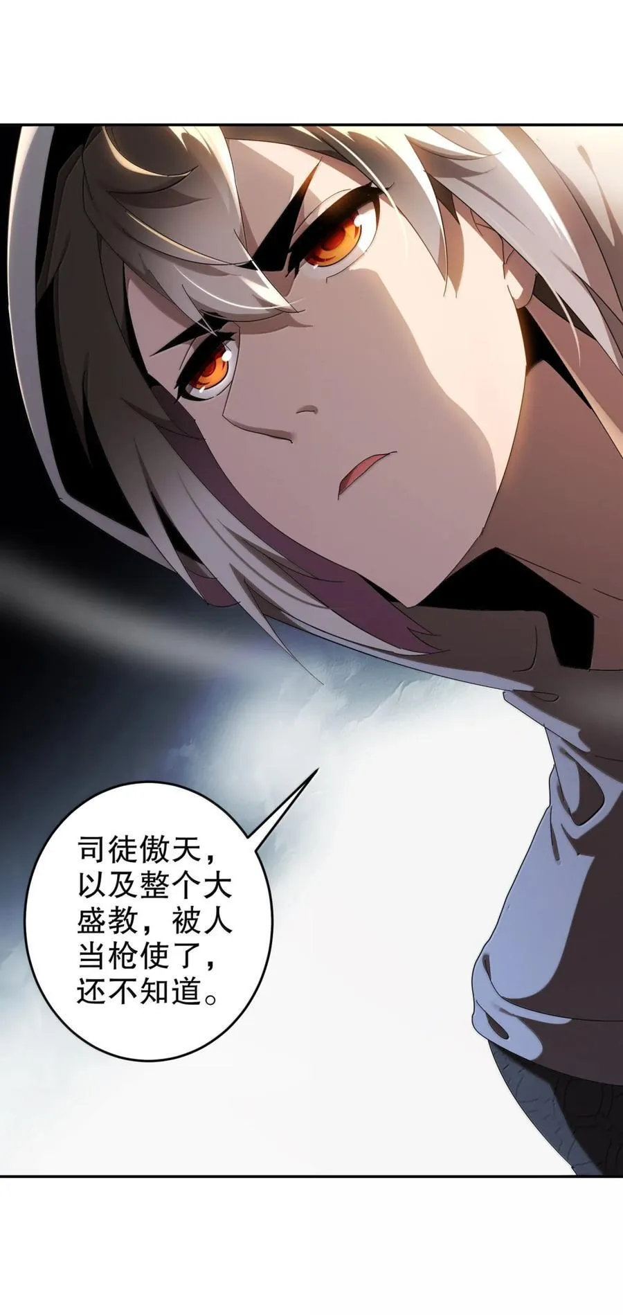 313 要不要做 第8页