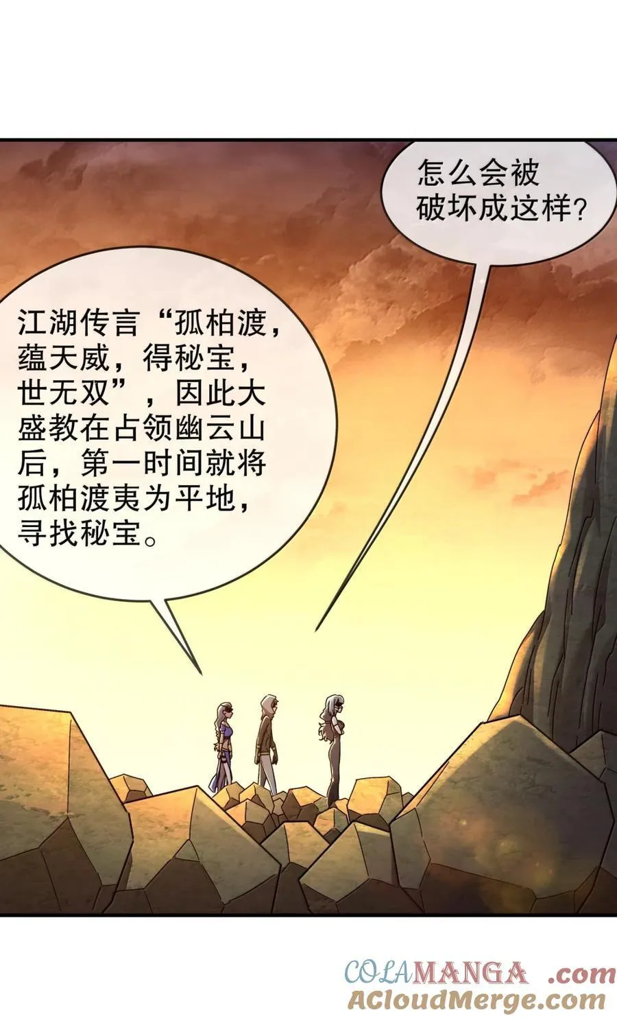 313 要不要做 第13页